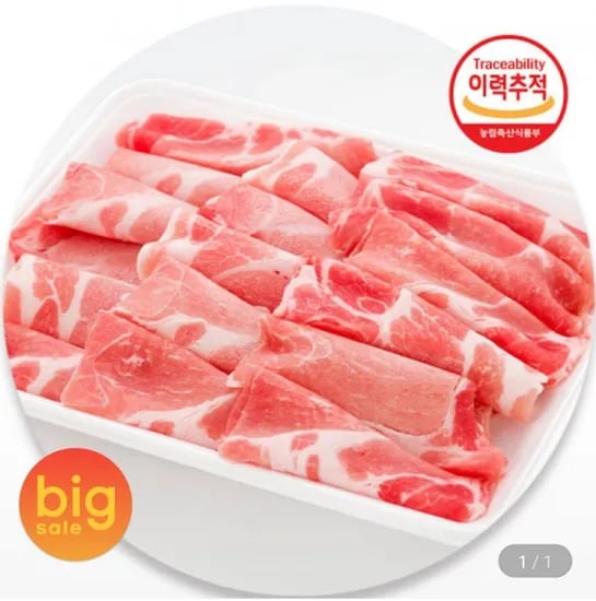 구이용 대패삼겹 1kg + 대패목살 1kg 총2키로 (15,440/무배)