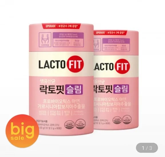종근당 건강 락토핏 슬림 60포 2박스 (26,320원/무료)