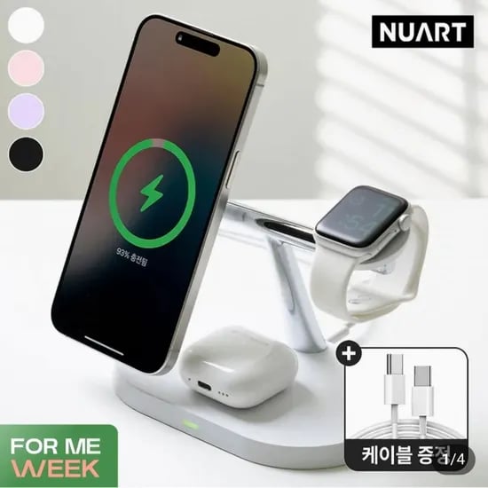 3in1 애플 갤럭시 워치 맥세이프 무선 고속충전 거치대 케이블
