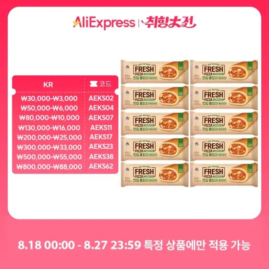 사조 한입롤피자 콤비네이션 80g 10개