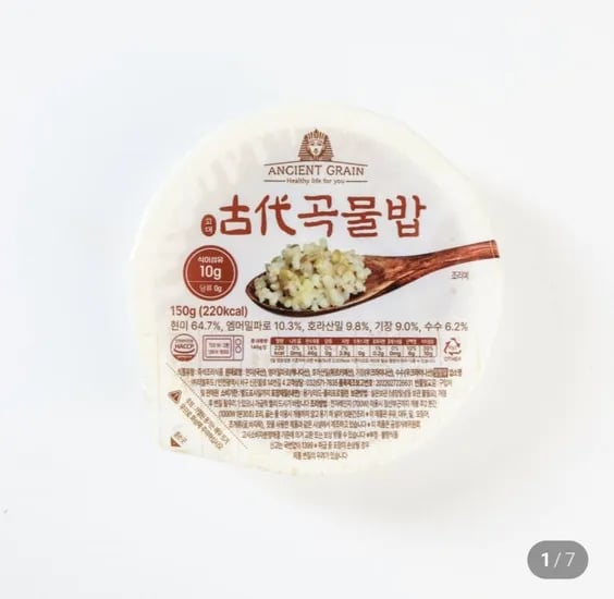 칼로리반 저당 고대곡물밥 캐나다산 파로엠머밀 150g 5개