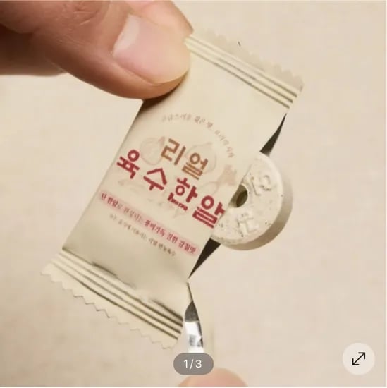 리얼 육수한알 70정