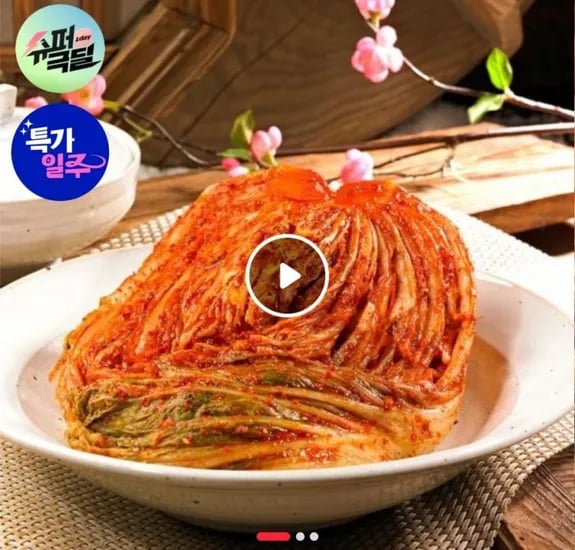 당일제조 국내산 재료 포기김치 10kg 외