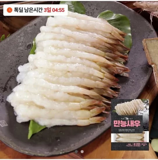 참바다 만능 손질새우 총 00미 140g 20미 5팩