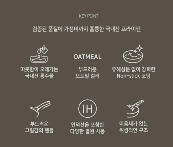 PN풍년 마레 카놀리 IH 리저브 인덕션 사각팬/프라이팬/궁중팬 2종세트 (36,080원/무배)