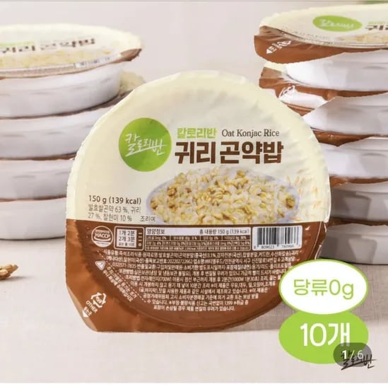 칼로리반 귀리곤약밥 150g 10개 (14,900원/무료)