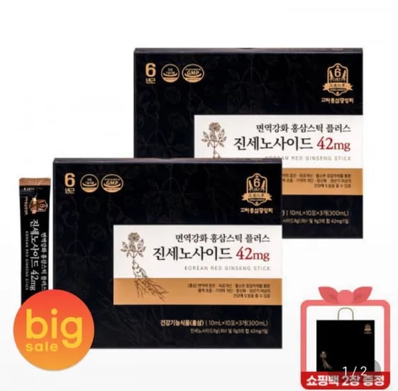 고려홍삼중앙회 면역강화 홍삼스틱플러스 진세노사이드 42mg 30포 x 2박스 (52,900원/무료)