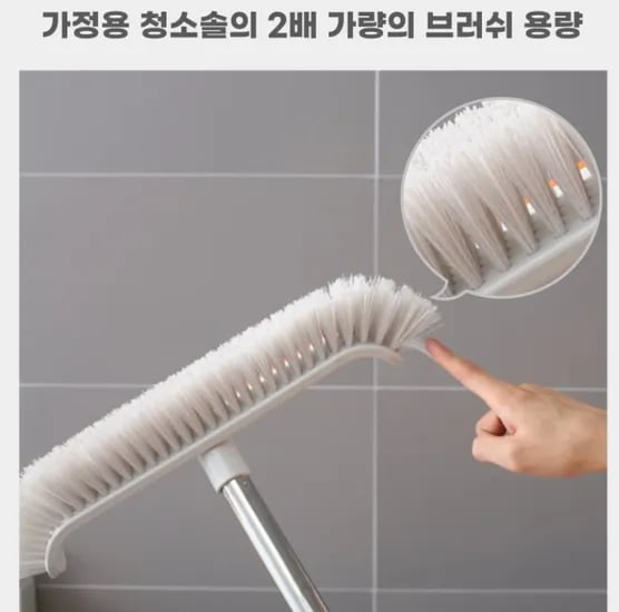 왕큰 업소용 스탠드 욕실 바닥 솔 화장실 청소 도구 용품 [7900/3000]