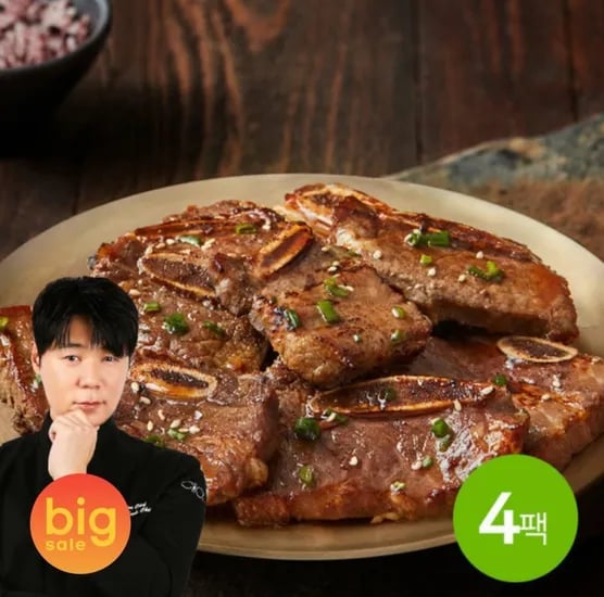 프레시지 한입 LA 갈비 450g 4팩 (44,990원/무료)