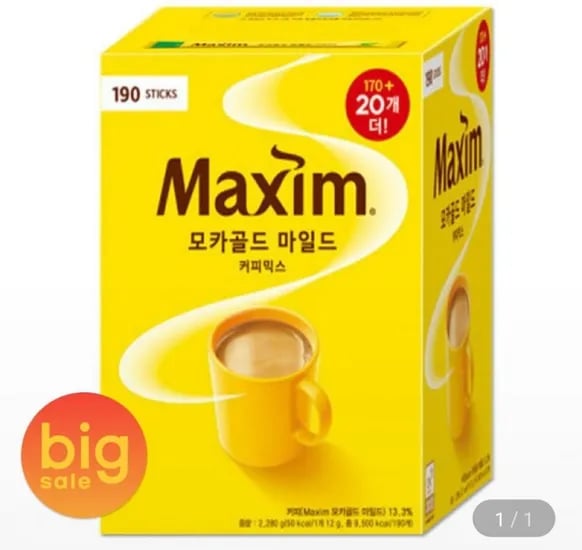 맥심 모카골드, 화이트골드 (다양/무료)
