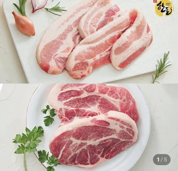 한돈 삼겹살 500g+목살 500g (14,120원/3,000원)