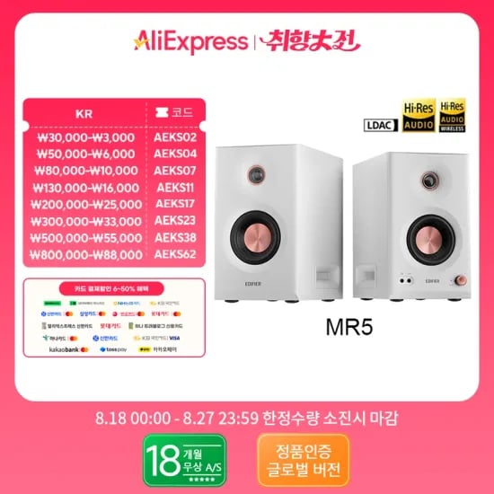 샤오신패드 12.7