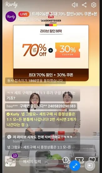 실리콘 조리도구 8종세트 (33,950원/무료)