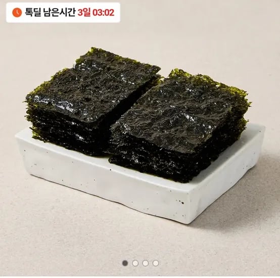 광천김 16봉 (5,60원/무료)9