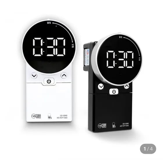 가시안 가스차단기 밸버 3.0 (79,300원/무료)