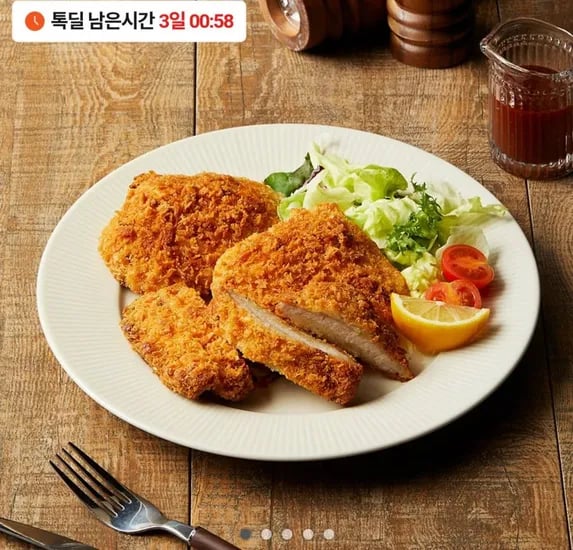 한돈 수제 등심돈가스 10팩 (19,910원/무료) (취향저격 7% 쿠폰)