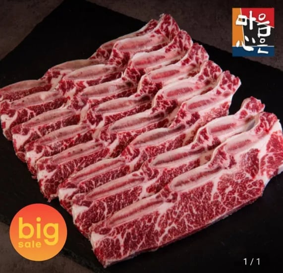 미국산 초이스등급 LA꽃갈비 kg (30,450원/무료)1