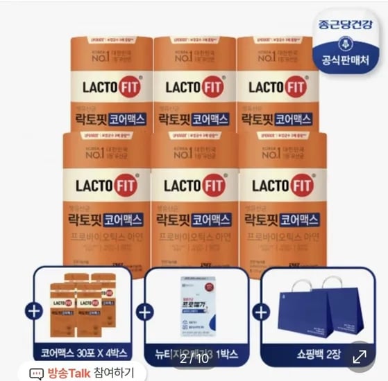 락토핏코어맥스 60포 8박스 + 증정 (99,000원/무료)