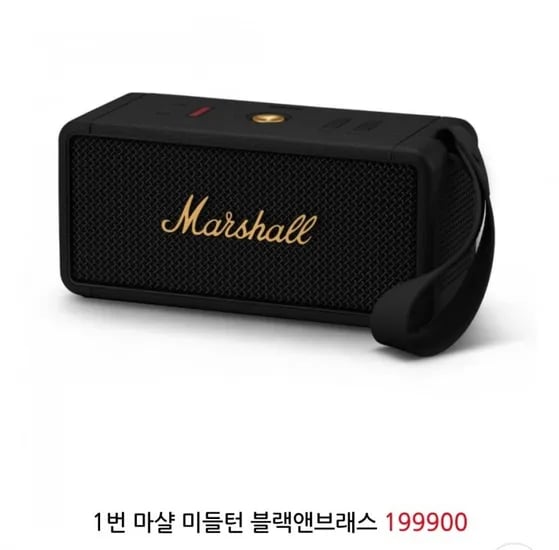 마샬미들턴 199000외 다수 창고대방출 재고정리