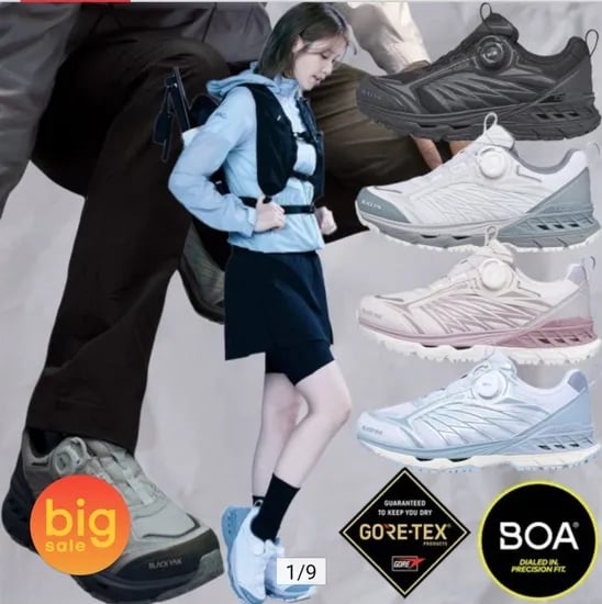 블랙야크 고어텍스 보아 트레킹화 343 MAX D (78,560/무료)