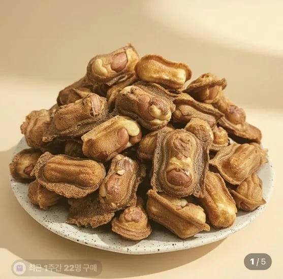 와플 땅콩빵 50개 (8,500원/무료)