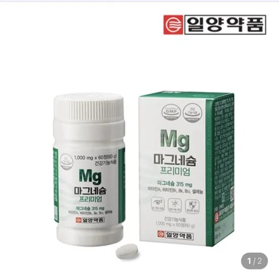 고함량 마그네슘 000mg 60정 2개월분 (8,990원/네멤무료)1