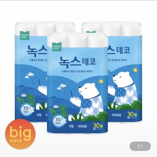 모나리자 녹스 3겹 데코 30M 90롤 (유클 26,10원/무배)1
