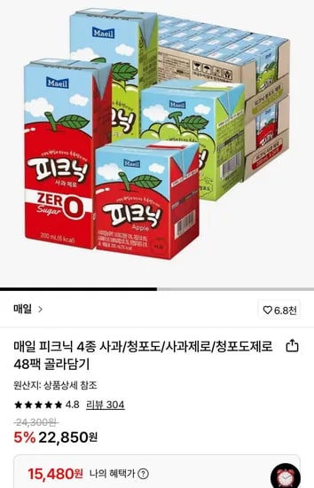 피크닉 4종 사과/청포도/사과제로/청포도제로 48팩 골라담기 (15,480원/무료)