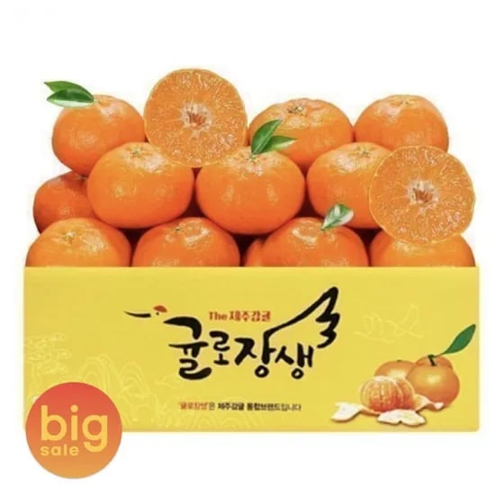 레드향 13Brix 중소과 3kg (24,960원/무배)