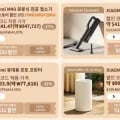 [상품명] [추가 구성품] [브랜드] [모델명] [이벤트명 기간] [색상, 사이즈 등 옵션] [총 20m, 총 5kg, 12개 등 수량 정보] [가격]