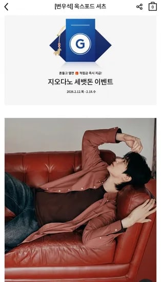 옥스포드 셔츠 최소 (20,800원/무료배송)