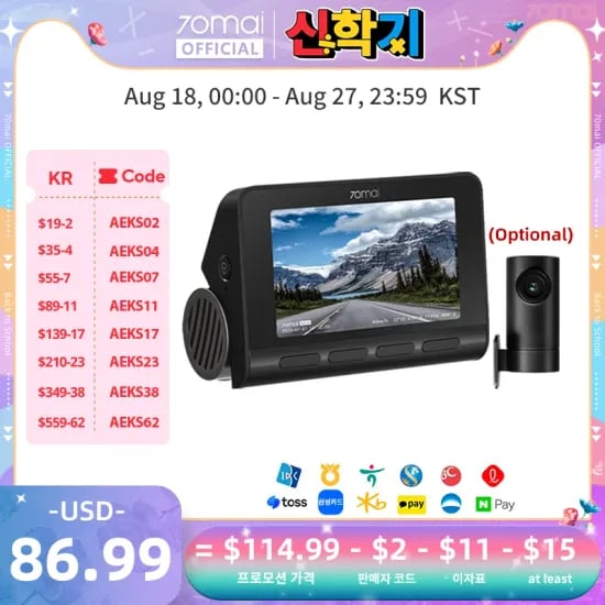 70mai 4K 대시 캠 A810