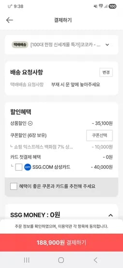 하이브리드 트라이크 휴대용 유모카(사은품 : 멀티커버) (198,900원, 7%다운/ 무배)