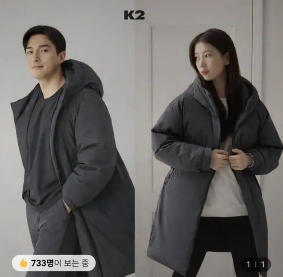 k2 씬에어 바이브 후드 롱다운 (156,430원/무료)