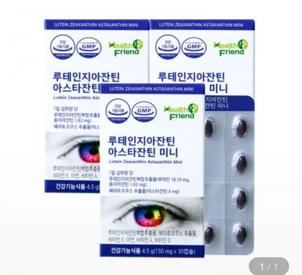 루테인 지아잔틴 아스타잔틴 미니 30캡슐 3박스 (17,900원/무료)