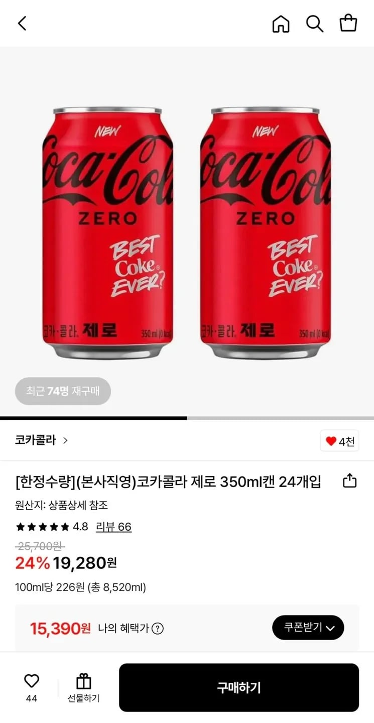 코카콜라 제로 350ml캔 24개입 (5,390원,무료)1