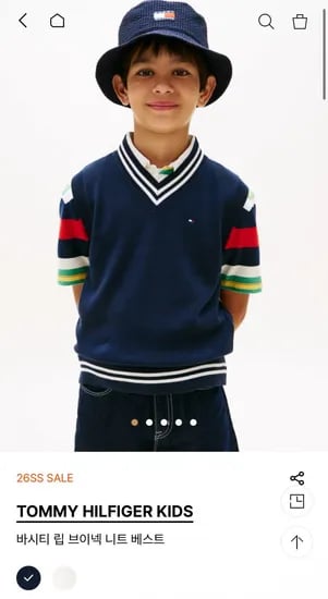 타미 키즈 브이넥 니트베스트 (3,417원/무배)1