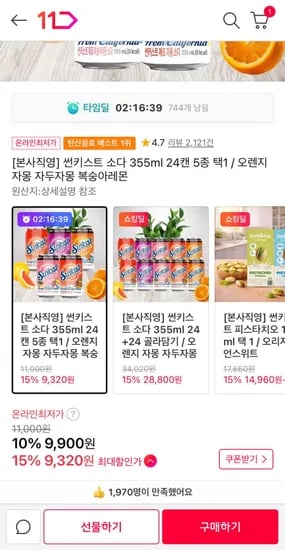 썬키스트 소다 355ml 24캔 골라담기 (9,410원/무료)