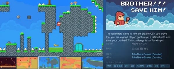 BROTHER Save him! - Hardcore Platformer (무료/무료)