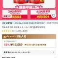 액체세제 액츠 파워젤 2.0L x 3+1개P 총4개 8L