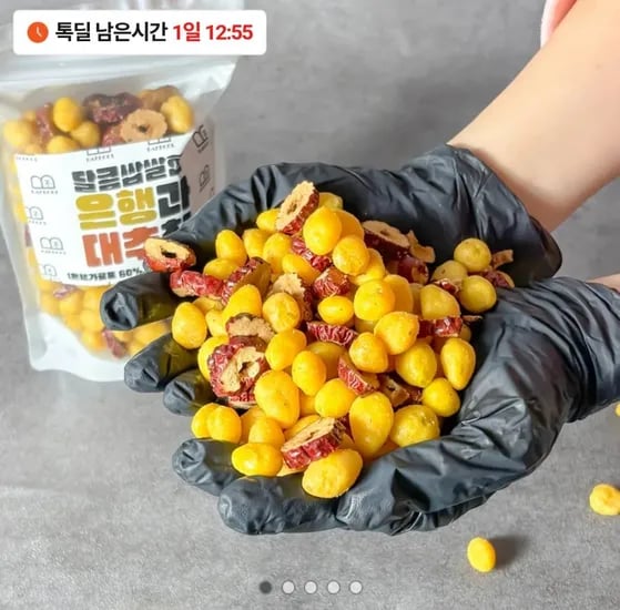 은행튀김&대추칩 150g 1+1 (9,900원/무료)