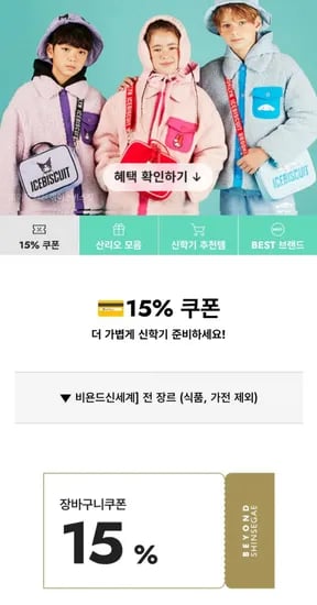 가민 265 (450,585/무료)