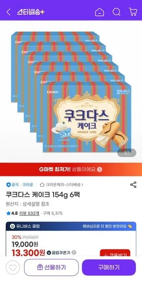 쿠크다스 케이크 154g 6팩 (유클13,300원/유클무료)