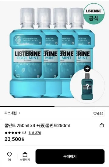 리스테린 쿨민트 750ml 4개 + 250ml 증정(16,270원/무료배송)