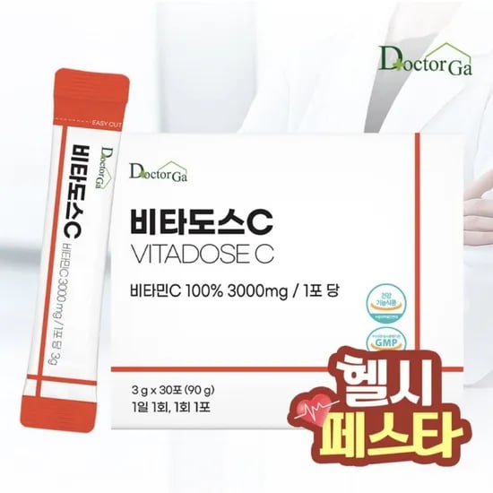 비타도스C 3000 30포 (2,800원/네멤무배)