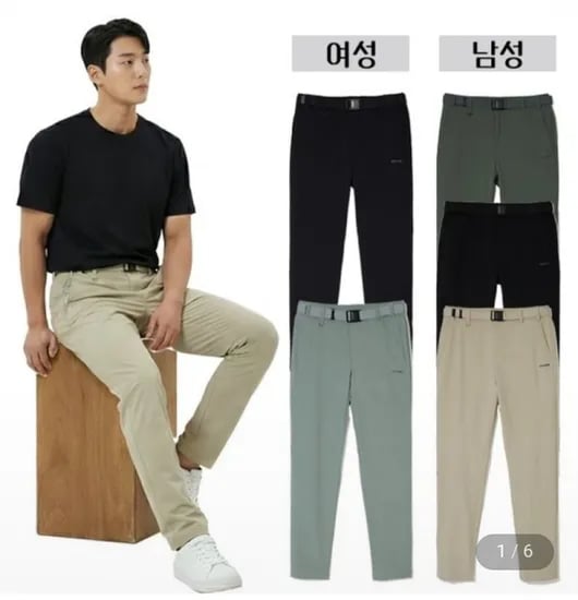 아이더 남녀 신축성 기본바지 (37,710원 / 무배)
