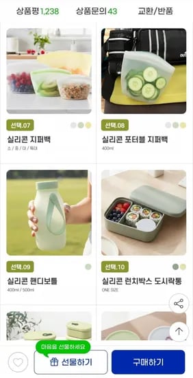 국내산 실리콘 전자레인지 찜기