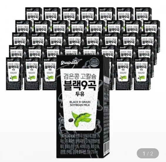 검은콩 고칼슘 블랙9곡두유 0.19L 40팩
