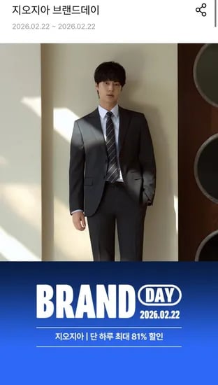 지오지아