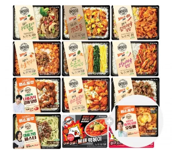 도시락 우삼겹 가츠동 김치제육 차돌 비빔밥 오징어 갈비덮밥 치즈닭갈비 데리야끼 대파크림 마라떡볶이 떡볶이 마라투움바